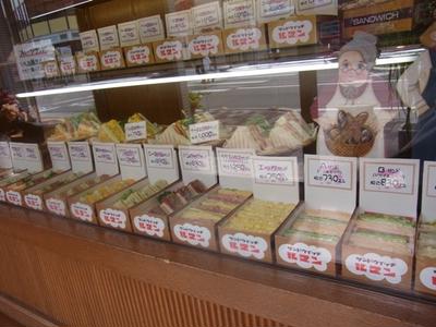 ルマン・サンドウイッチ南口店>