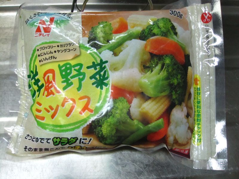 【冷凍食品】洋風野菜ミックス（ニチレイ） by 西川剛史さん レシピブログ 料理ブログのレシピ満載！
