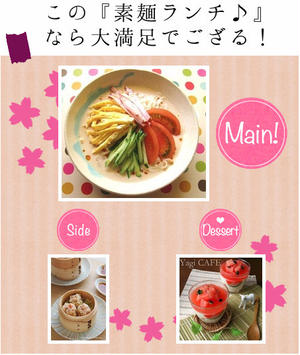 こんだてスタイリスト：豊田　亜紀子さん<br><br>ピリ辛の担担麺風の味付けで、食が進みます！ぷり...