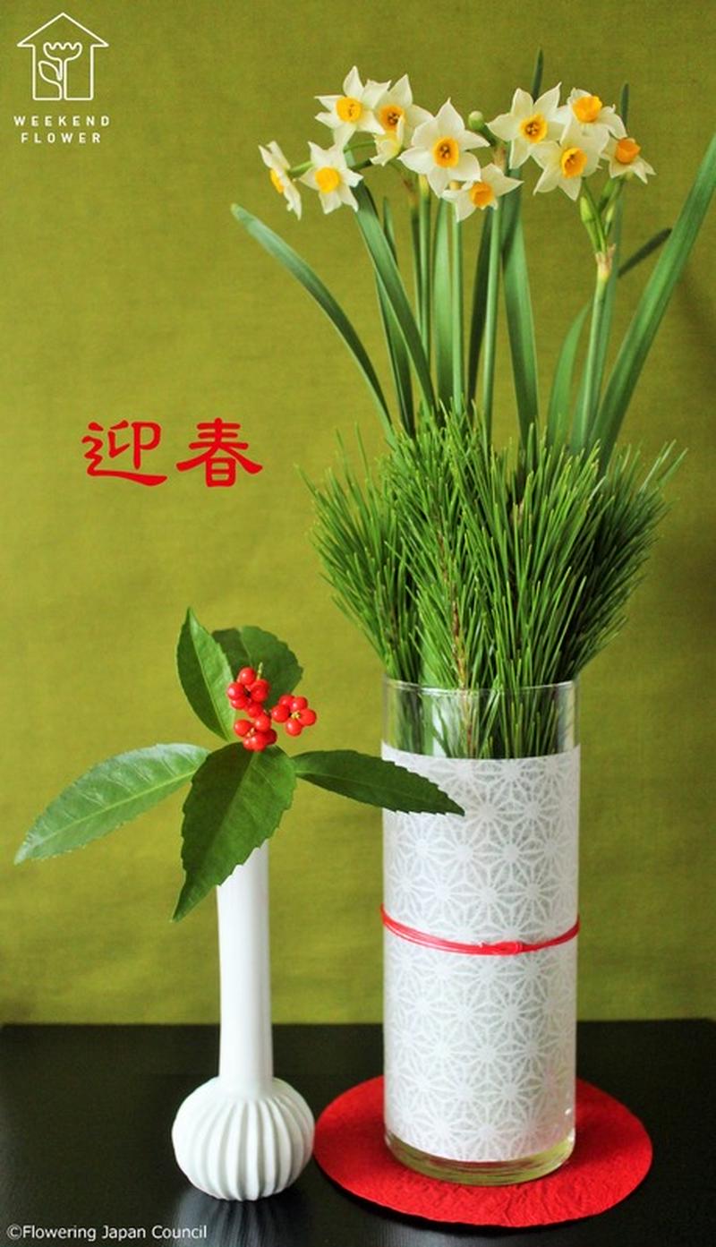 早春の香りを飾って清々しく 日本水仙 のお正月のアレンジメント くらしのアンテナ レシピブログ