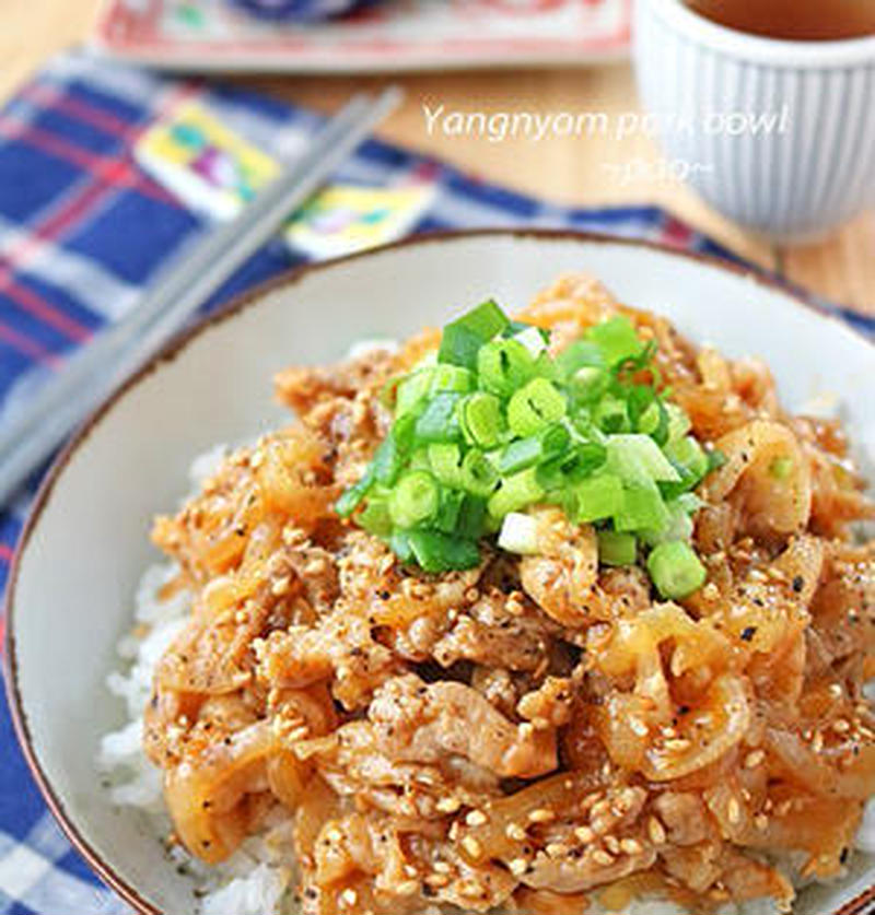 シャキシャキ甘い 新玉ねぎと豚肉 で作るガッツリ丼 くらしのアンテナ レシピブログ