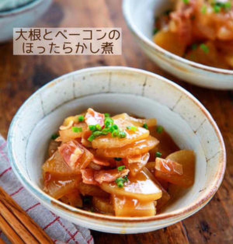 すぐできる 大根とベーコン で作るらくうまおかず くらしのアンテナ レシピブログ