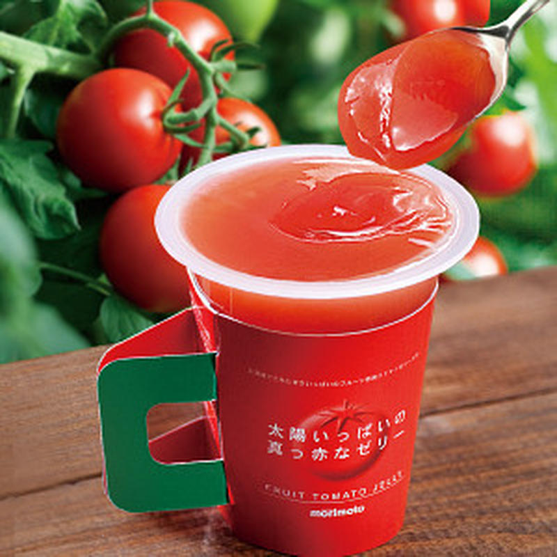 完熟トマトたっぷのゼリーは、トマトの自然な甘みとコクが味わえます。ジュレのような口当たりも人気の秘密...