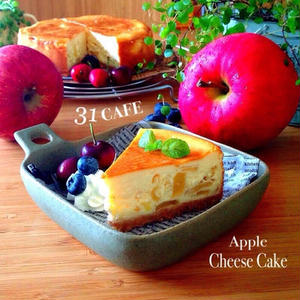 しっとり＆濃厚な味がたまらない♪「りんごのチーズケーキ」レシピ5選