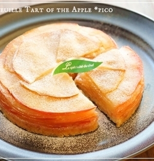 甘酸っぱくて香ばしい♪この秋は「りんごのタルト」を手作りしてみよう！