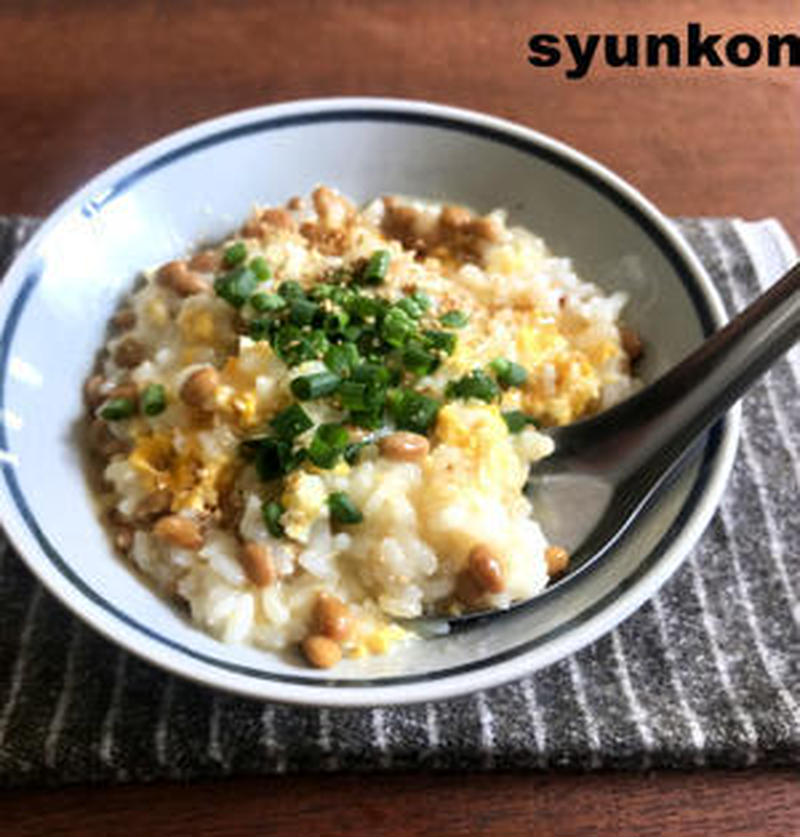 栄養たっぷり 朝食に食べたい 納豆雑炊 のおすすめレシピ くらしのアンテナ レシピブログ