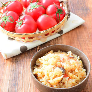 甘味＆旨みたっぷり♪「生のトマト」で炊き込みごはんを作ろう！