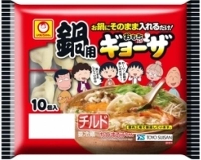 今年は 鍋 ラーメン がおすすめ 人気の味付けベスト5 くらしのアンテナ レシピブログ