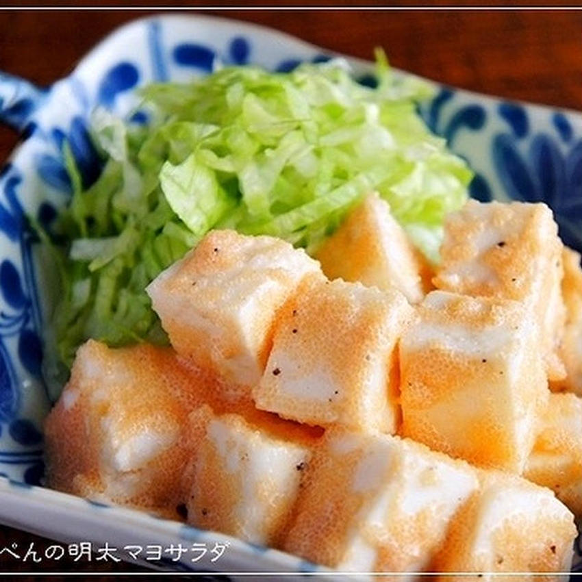 あと1品欲しい時に！5分でできる「明太マヨ」の副菜レシピ