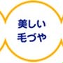 １枚使えばサラつや♪
