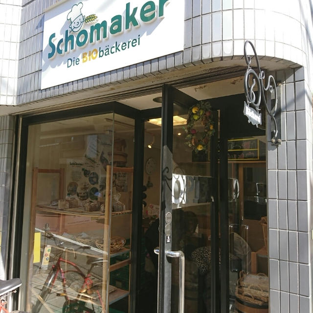 ＊ショーマッカー@大岡山＊