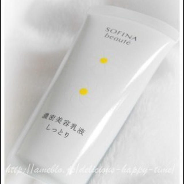 美容液かと思ったら？？？ プレゼント情報ありです。