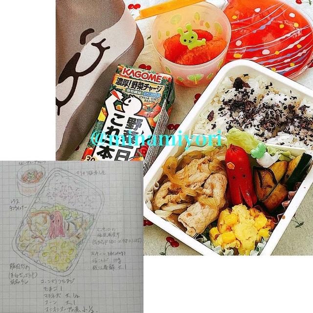 火を使わないズッキーニレシピ　#お弁当記録