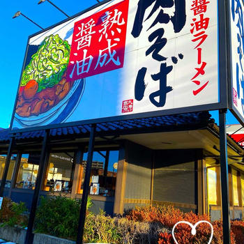 丸源ラーメン&とろかつおで宅飲み♪