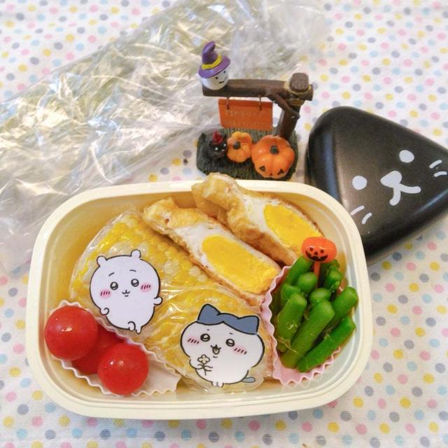 どこを食べても具が出てくるおにぎり土稲荷玉子焼き弁当〖  #平日お昼ご飯はお弁当or外食