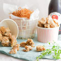 Crispy Karaage Popcorn Chicken