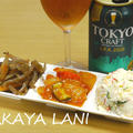 今夜もおうちで居酒屋
