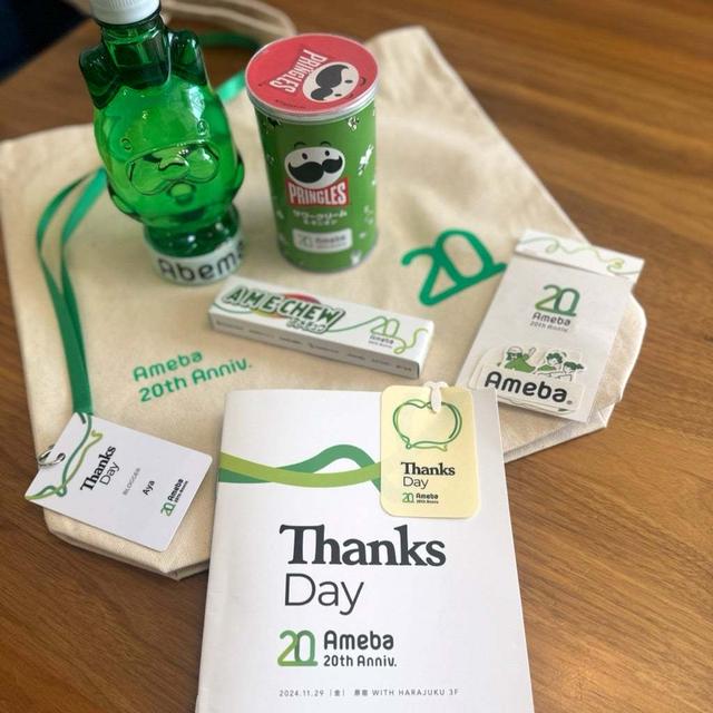 Ameba20周年イベントのお土産で感激したもの