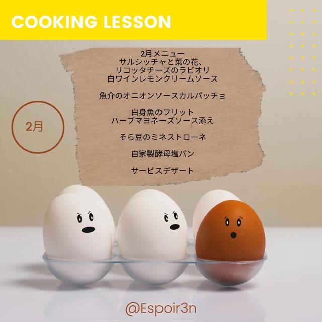 Veggyのチカラお料理レッスン２月は、手打ちパスタ「ラビオリ」です。