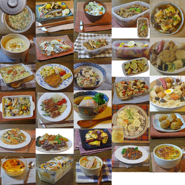 【レシピ】9月の料理のまとめ