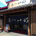 村上市の鮭親子丼