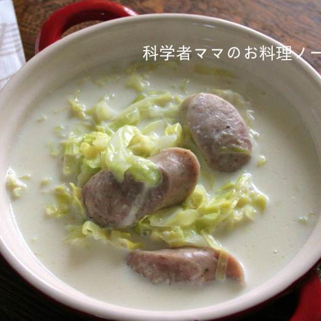 豆乳キャベツスープの朝ごはん