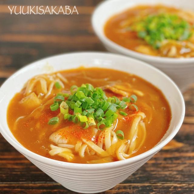 スープがしっかり麺に絡んでうま！豚バラカレーうどんレシピ！