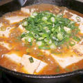 今日の晩御飯/スキレットで作る、「麻婆豆腐」。ご飯がすすむピリ辛旨は、中華四川料理の定番！
