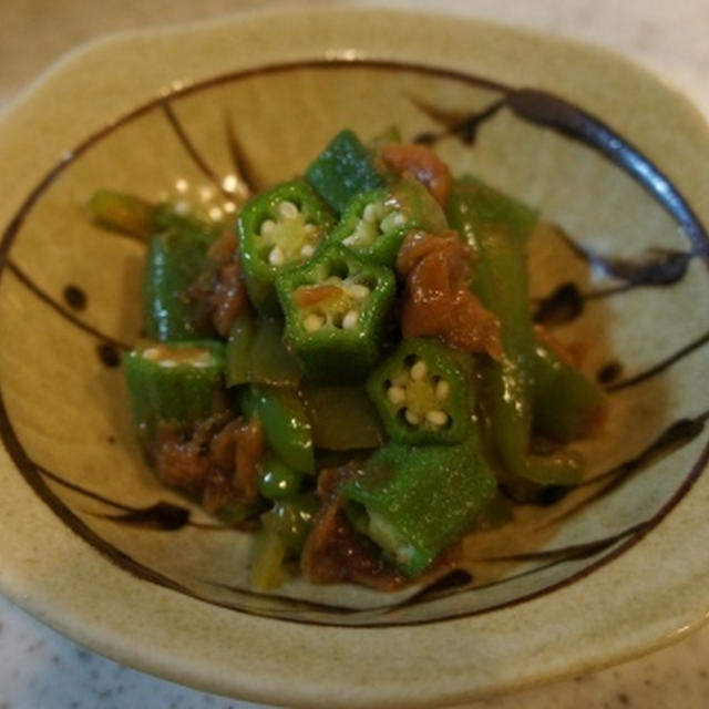 今日は，「おくらとししとうの梅肉おかか和え」