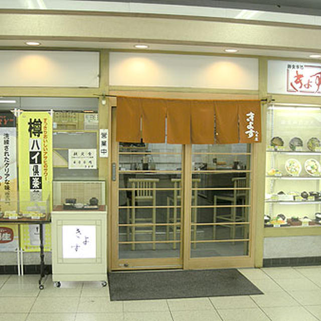 奈良「吉野?大宇陀」お散歩・朝ごはん番外編