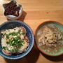 夜ご飯。
