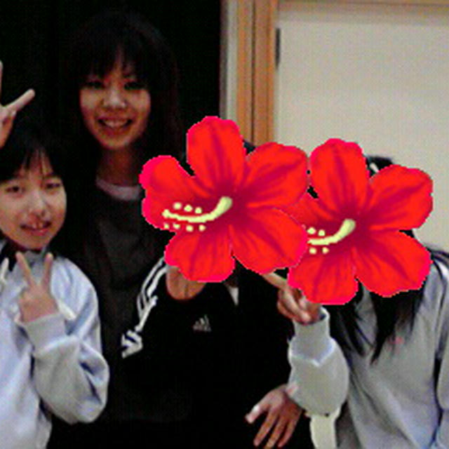 名にかけた。