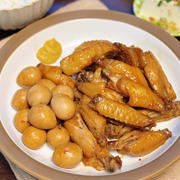 家族ウケ抜群！うずらたっぷり！サプライズおかず♪『手羽中＆うずらの照り照り甘辛煮』レシピ
