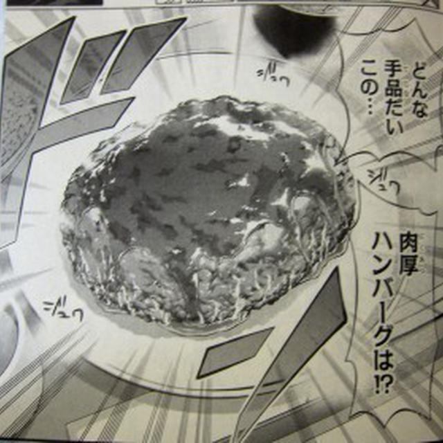 【食戟のソーマ】半信半疑で「ゆきひら印 鯖缶ハンバーグ」を作って食べてみた！
