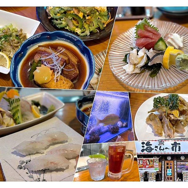 那覇市の活魚居酒屋「海さん～市（かいさんいち）」鮮度抜群の魚介類と地産地消の沖縄料理