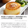 レシピブログ様にて、大根のレシピ5選をご紹介いただきました！【料理家 いがらしかな】PR