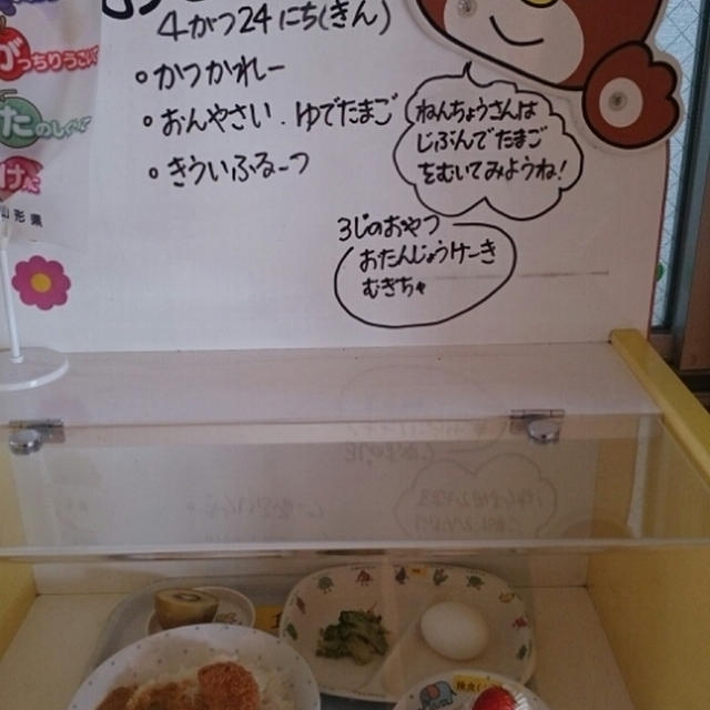 3時のおやつはショートケーキ♪