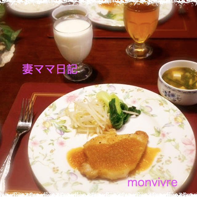 オニオンソースの「ポークソテー」