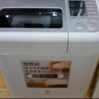 GOPAN 買いました