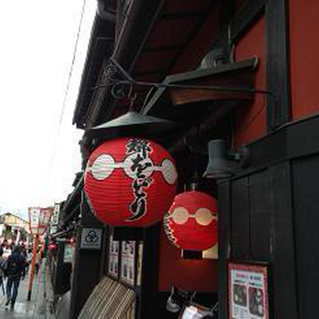 「都をどり」を鑑賞してきました♪