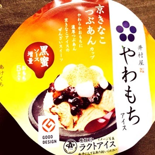 アイス やわもちアイス