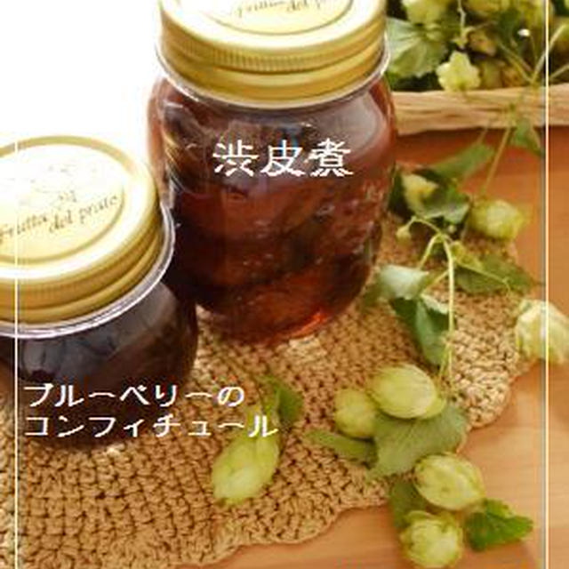 待ち人☆ホップ☆来たるべし！