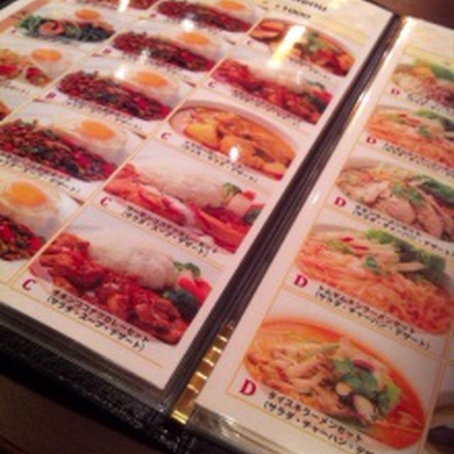 復活～～～からのタイ料理