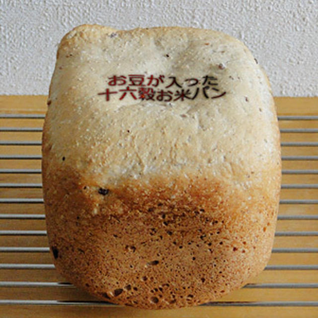 GOPANのパネトーネマザー豆雑穀お米食パン