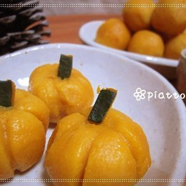 見た目もかぼちゃのかぼちゃ団子☆