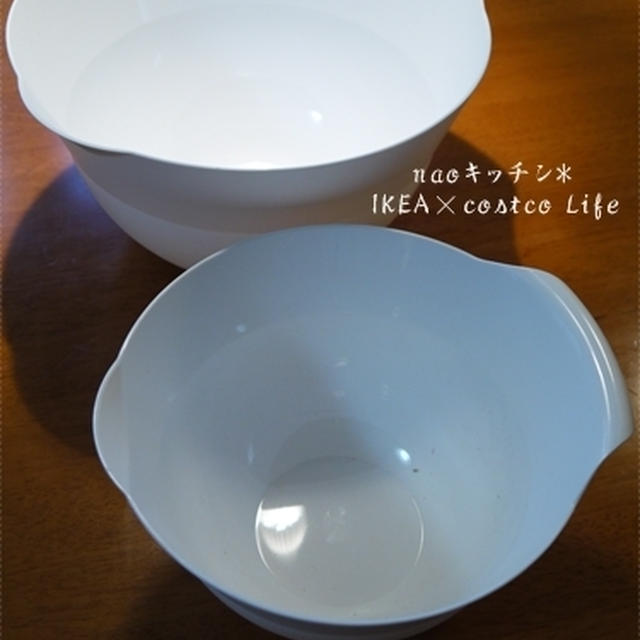 IKEAでお買い物♪（鍋ぶた立て＆ボウル２点セット）