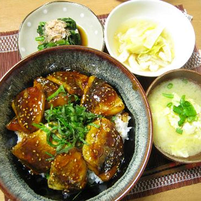 鯵のかば焼き丼の晩ごはん。