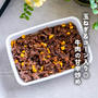 玉ねぎ&コーン入り◎ 牛肉の甘辛炒め（混ぜご飯やおにぎりに）と、今日のおべんとう