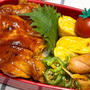 【お弁当】お弁当作り/フライパン1つで完結/コチュマヨ照り焼き