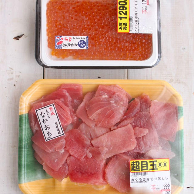 イクラとマグロとエビフライ。。。